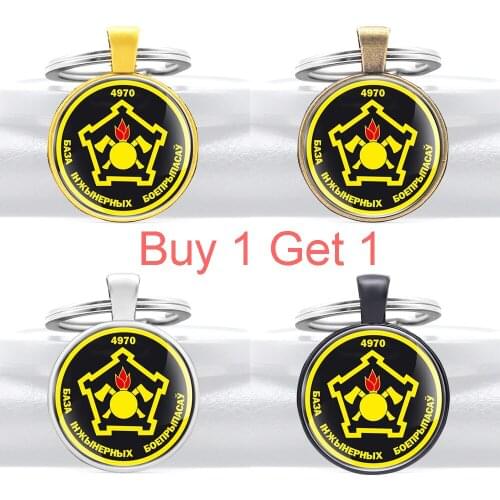 Buy 1 Get 1 Classic Russia Engineering Arms Base Glass Cabochon Key Chain Men Women Military Key Rings