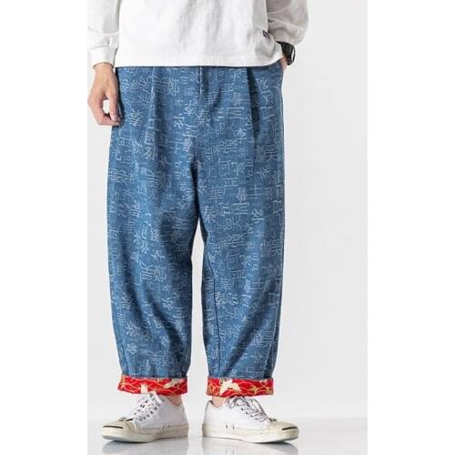 Traditional Chinese Clothing For Men Streetwear Harem Pants Workout Bottom Kungfu Pants Plus Size Men Online Chinese Store 11141