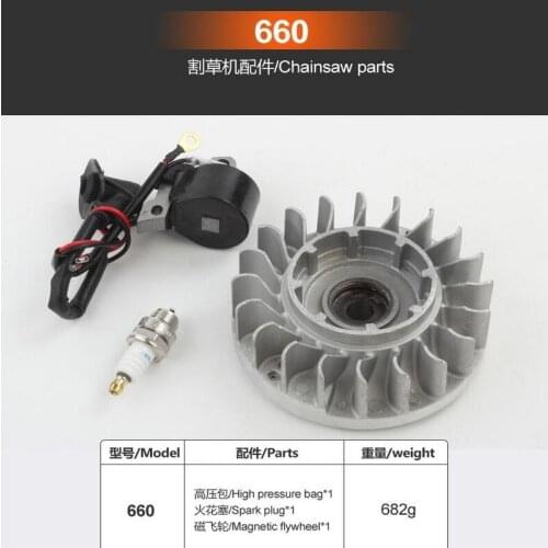 Free shipping of Igniter/high packet/fly wheel for MS660 gasoline chainsaw aftermarket repair&replacement with high cost effect