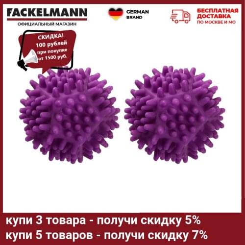 FACKELMANN Laundry Products