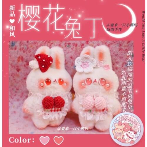 Cherry Blossom Sliced Rabbit Cute Plush Original Handmade Hug Doll Bunny Doll Plush Gadget Girls Heart Ornament