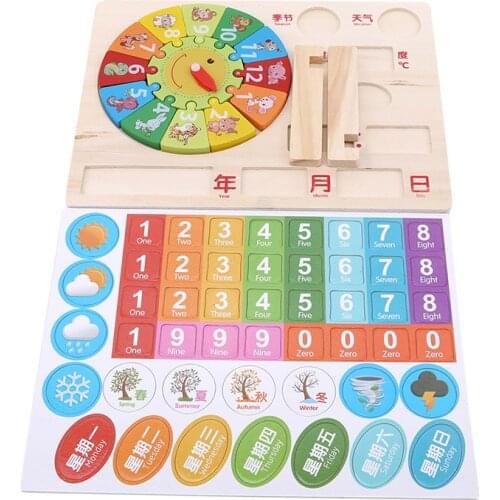 Wooden Digital Clock Kids Cognition 12 Numbers Geometry Baby Educational Toys Puzzle Animal Learn Know Time Calendar Clock
