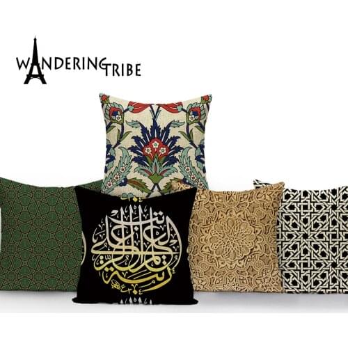 Ramadan Geometric Decor Throw Pillow Case Plaid Mandala Home Decoration Sofa Cushions Cover Stripe Bed Cushion Cover Dakimakura
