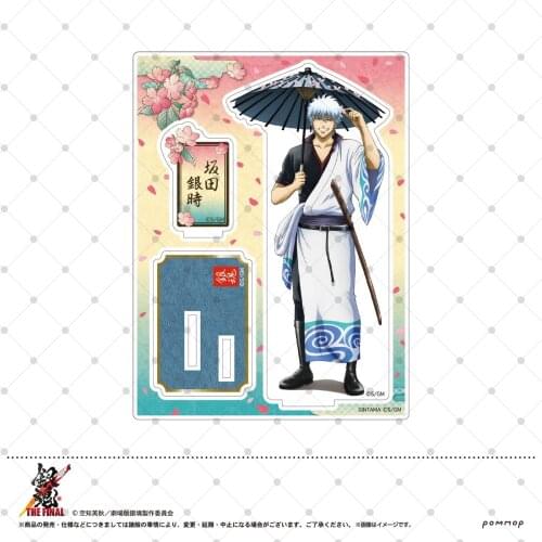GINTAMA Sakata Gintoki shin sen gu mi Kimono Series Acrylic Stand Figure Cartoon Model Plate Desktop Decor Toys Cosplay Gifts