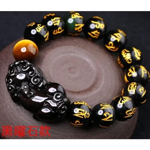 2020 New Natural Obsidian Bracelet The Mythical Wild Animal Male Bronzing Six Words Transfer Beads Hand Bunch of Women and Men