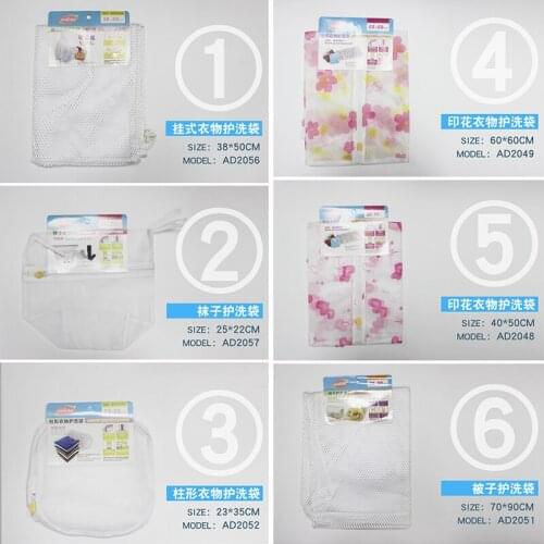 12Size Zipped Laundry Wash Mesh Bag Clothes Care Foldable Protection Washing Net Filter For Lingerie Underwear Bra Socks Clothes