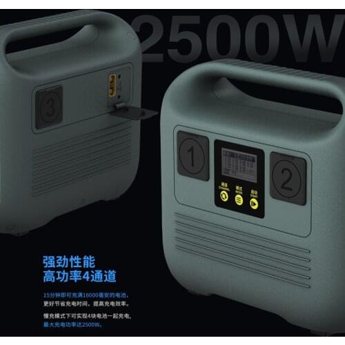 2020 Skyrc Pc2500 For Intelligent Lithium Battery Charger 12-14s 45a Dual-channel Model Aircraft Fast Charging As150u Head