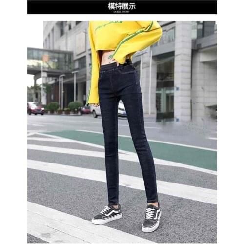 Elastic Waist Jeans Womens New Spring And Summer Korean Version Of The High Waist Slimming All-Match Tight-Fitting Pencil Pants