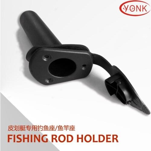 Fishing Rod Rack Kayak Accessories Small Oblique Seat for Fishing Fishing Rod Rack Fishing Rod Socket Y06052 Fishing Accessories