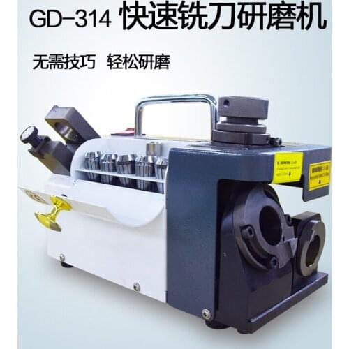 Portable Milling Cutter Grinder Carbide Tools 3-14mm Drill Bit Sharpener Milling Cutter Grinding Machine 110V/220V 300W