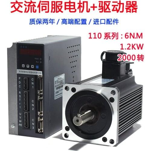 110-G06020 220V 1.2KW AC servo motor 2000RPM 1200W 6N.M matching A3N-TD driver Servo motor 3m motor line coding line