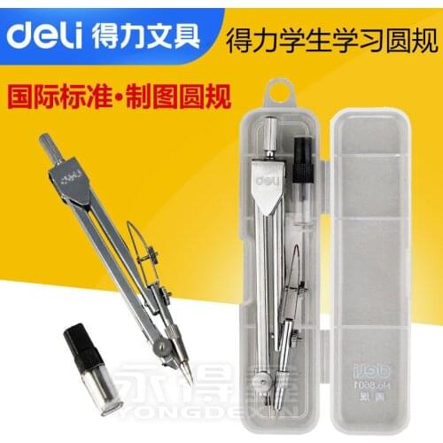 8603 standard major drawing compass student compass stainless steel metal Office supplies learning stationery