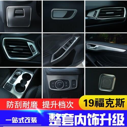 For Ford Focus 2019 Stainless steel full car interior decoration sequins Car-styling