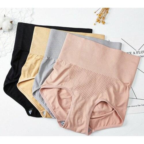 4 Colors Women Cozy Panties Solid Color Stretched High Waist Panty e Hip Lifting Underwear Tummy Control Briefs