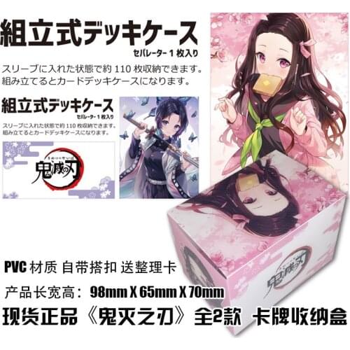 Anime Demon Slayer Kimetsu no Yaiba Kochou Shinobu Cartoon Living Room Card Case Game Cosplay Collection Storage Box Case Holder