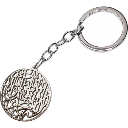 Zkd Muslim Allah Shahada stainless steel key chains key ring islam Arabic God Messager Gift jewelry