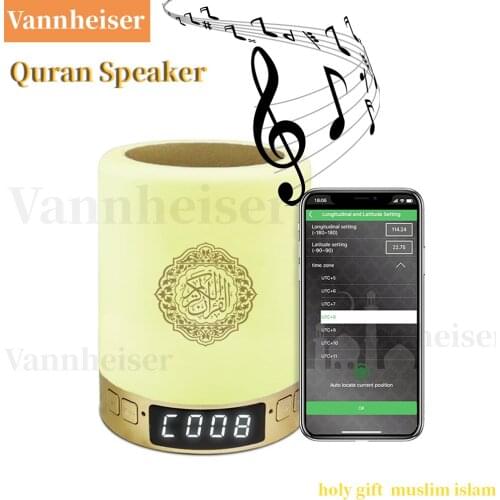 Bluetooth Wireless Quran Speaker Lamp LED Portable Night Light Mp3 Player Radio Muslim Gift Remote Control veilleuse coranique
