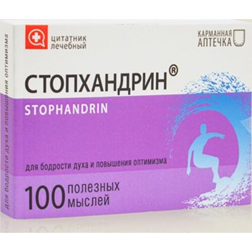 Книги Бюро находок China At AliExpress