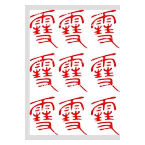 Anime Noragami Cosplay Accessories Props Waterproof Cartoon Logo Temporary Tattoo Stickers Tattoo Stickers