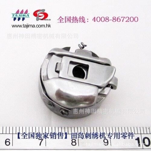 ForTajima Computer Embroidery Machine Special 050240150001 Bobbin Case