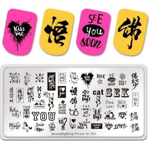 Tool Beautybigbang Nail Stamping Plate Phrase 002 Nail Love Word Manicure Art Nail Art Image Template Stamp Manicure Stencils