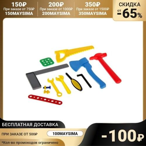 Детские ролевые игры Совтехстром China At AliExpress