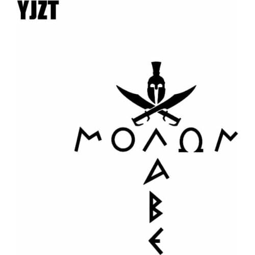 YJZT 10.8CM*12.7CM MOLON LABE SPARTAN CROSS Car Sticker Decorate Vinyl Decal Black/Silver C10-01073