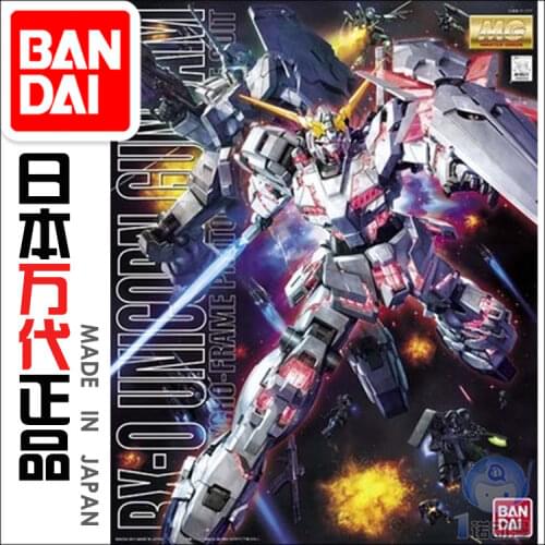 Bandai 1/144 HGBD 012 HIGH MOBILITY TYPE hobby model Gundam Build Divers toys kids education toy assembled Robot