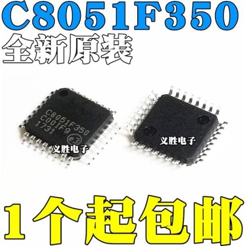 New and original C8051F350-GQR C8051F350 LQFP32 8-bit microcontroller MCU microcontroller, integrated circuit IC chip