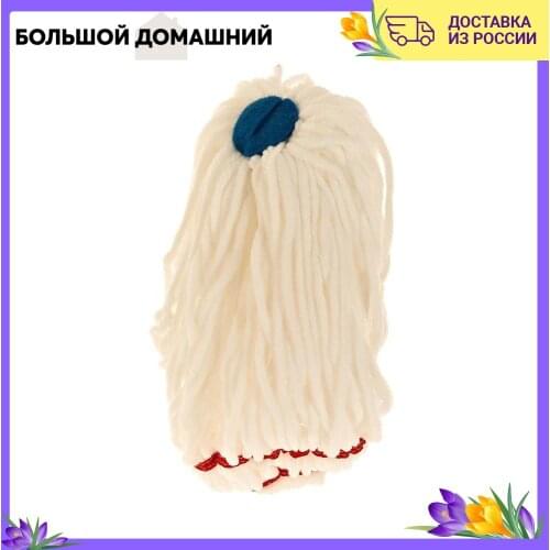 White&clean Microfiber Mops For Cleaning