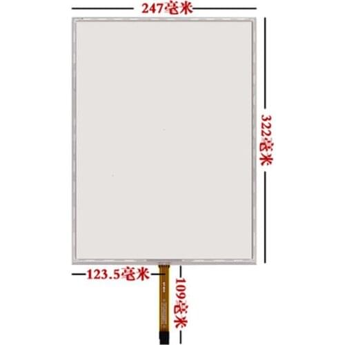 15 Inch Touch Screen 5-wire Resistive Standard Screen POS Machine Industrial Grade Industrial Computer Handwriting Screen