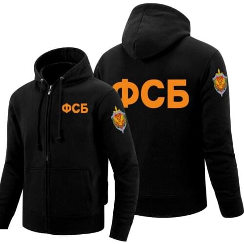 FSB Sweatshirts for Men Federal Security Bureau Print Hoodie Cotton Fleece Zipper Police Coat Women Clothing Streetwear