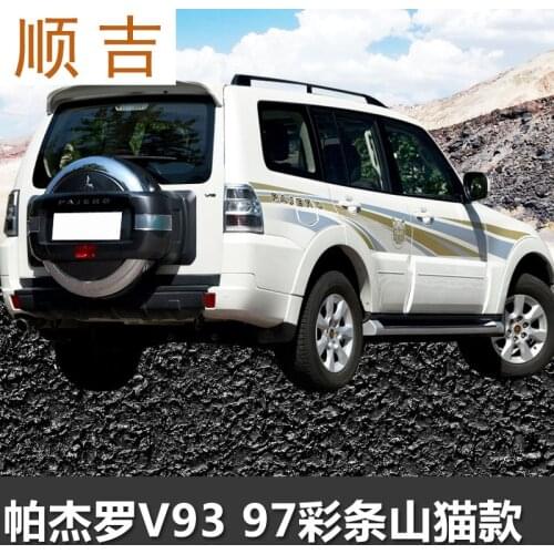 FOR Mitsubishi Pajero V93 modified body pull flower sticker Pajero V97 Bobcat color waistline car sticker