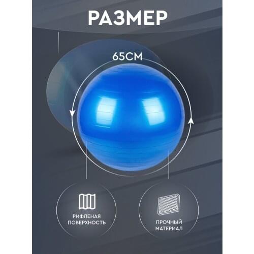 Мячи для фитнеса Solmax China At AliExpress