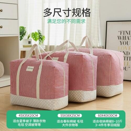 Thickened cotton linen clothing quilt storage bag washable finishing bag soft underbed storage box under bed