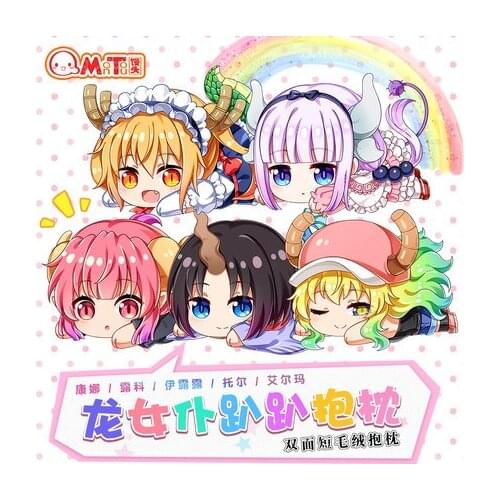 Miss Kobayashis Dragon Maid Tohru Kanna 50cm Plush Toys Stuffed Plush Pillow Cushion #8601 for Kids Children Birthday Gift