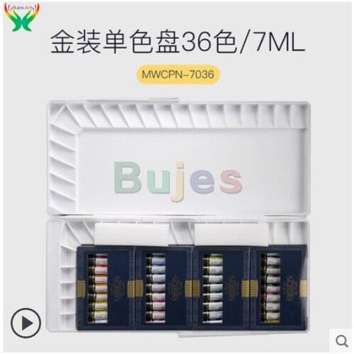 Mijello 36 colors Gold watercolor pigment high concentration watercol Tube assembly packaging beginners art supplies