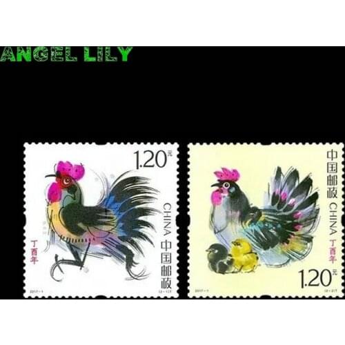 2 PCS/ set ,Cock, Chincken , 2017-1 Zoadic Cock All New China Postage Stamps collecting