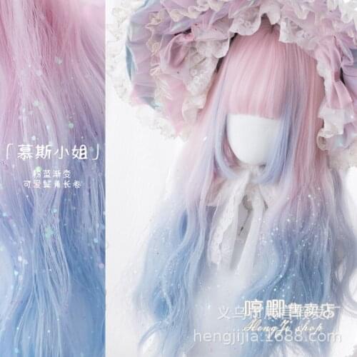 Heng Ji Lolita Harajuku Pinkish-Purple Blue Dyed "Miss Mu Si" Double Ponytail Loli Lolita Long Roll Wig Lolita wig