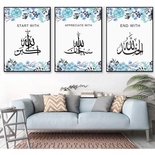 Islamic Calligraphy Blue Floar Modern Canvas Painting Posters Wall Art Print Pictures Living Room Interior Home Decoration