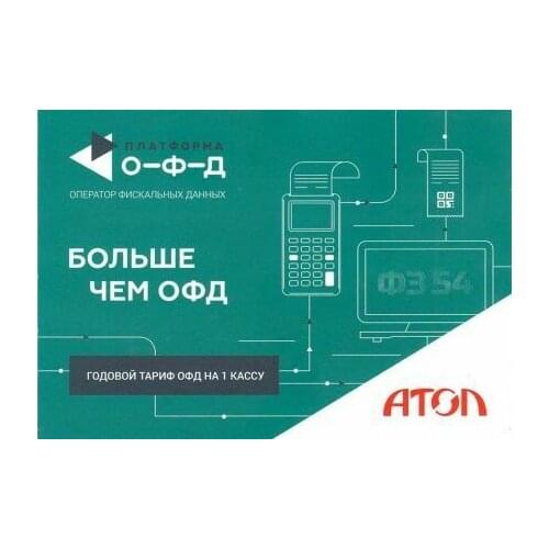 Платформа ОФД Computer Hardware And Software