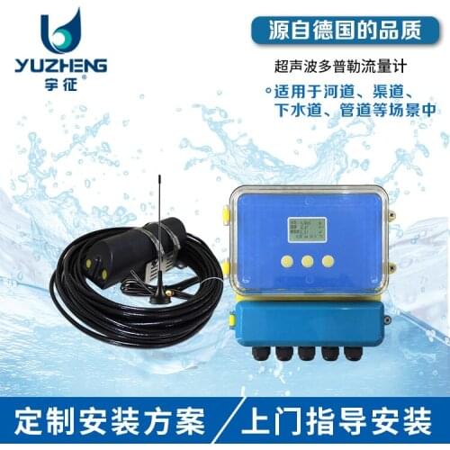 Custom ultrasonic Doppler flowmeter can be used to measure on-line flow meters in river channels and sewers