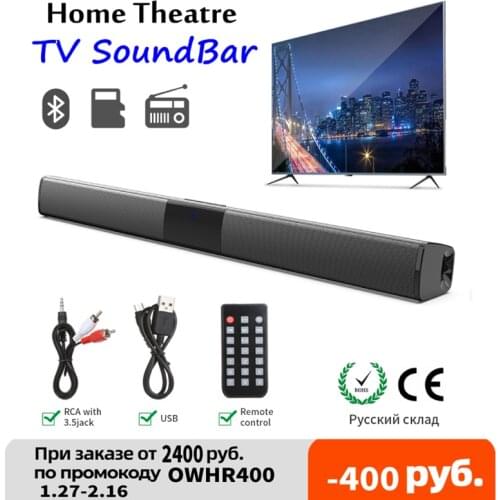 Home Theater TV Sound Bar Subwoofer Wireless Speaker Soundbar PC Projector Phone Speakers FM Radio Stereo Music Player Boombox