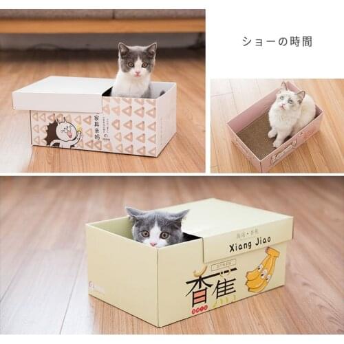 Cat Grinding Claw Toys Corrugated Paper Box Cat Scratch Board Cat Sofa Cat House Wear-resistant Bite-resistant Cat Toy