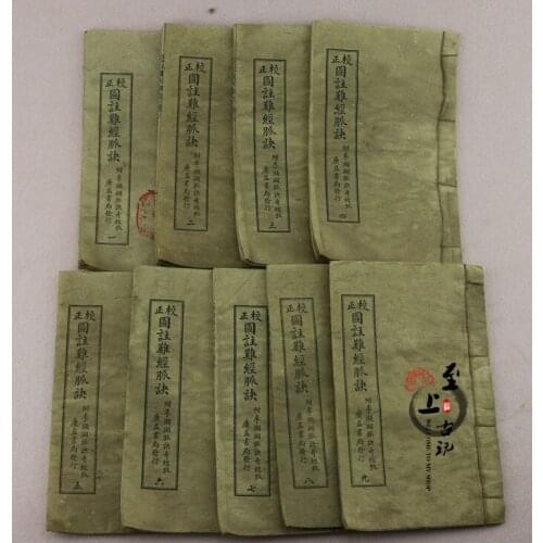 Complete the 9 book of ancient medical books old book charts to meridian will Costume