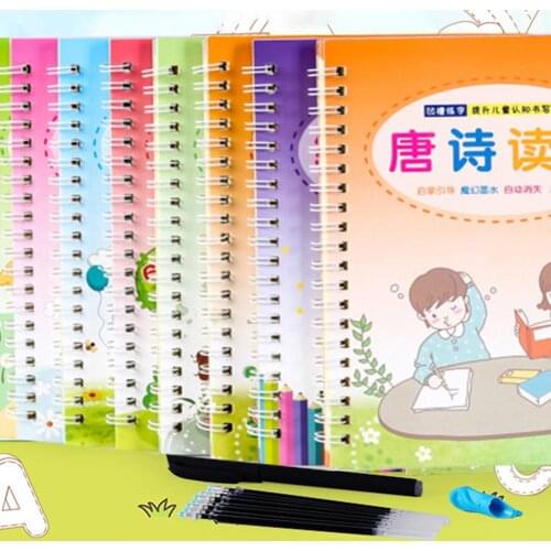 18Pcs Kids Children Chinese Copybook Calligraphy Auto Dry Repeat Practice Book Auto Dry Reusable Practice Book