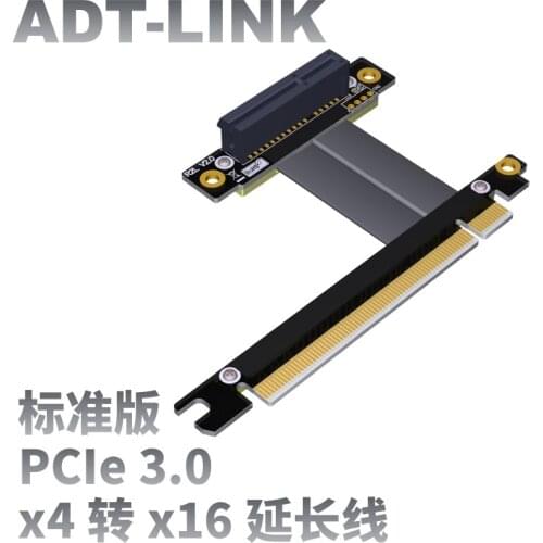 ADT PCIe 3.0 x16 To x4 Adapter Extension Card PCI-e 16x To 4x Standard Converter Flexible Flat Extender Riser Cables Motherboard