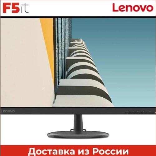 Lenovo Inc. Computer Peripherals