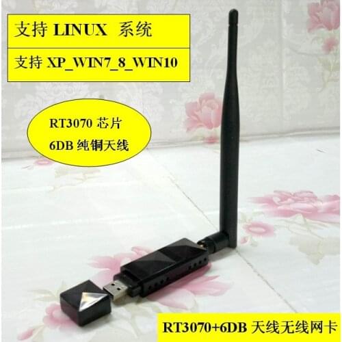 RT3070 USB Wireless Network Card, Detachable 6DBI Antenna, Support LINUX Portable WIFI, Stable Reception