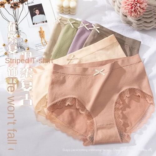 New Seamless Oxygen Bubble Pants Mid-Waist Antibacterial Cotton Graphene Underwear Women 's Large Size Lace Trim Breifs